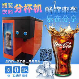 上海乳酸菌饮料机LY 4OO8O85586上海商用饮料分杯机